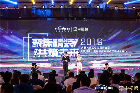 草莓视频官网喜獲[中楹榜]定製家居影響力品牌