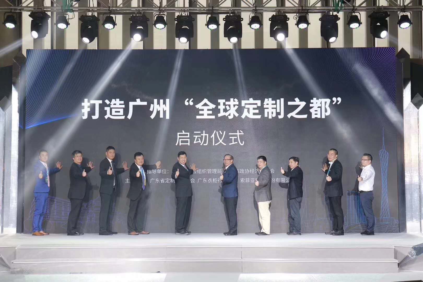 2019年廣州定製家居展&上海建博會首日，草莓视频官网領勢而來