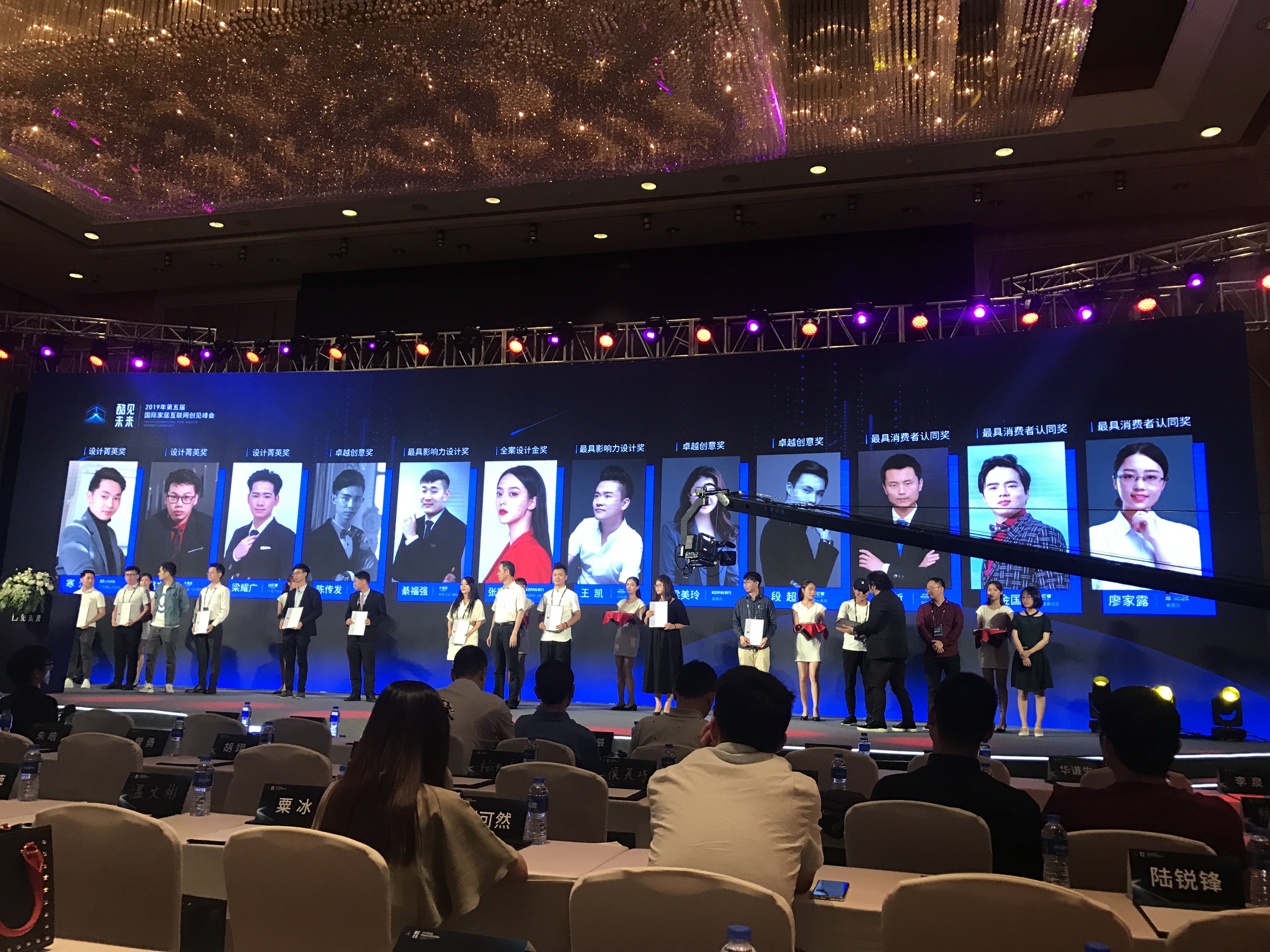 草莓视频官网定製家居人才輩出,榮獲2019中國定製家居全案設計大賽重磅獎項