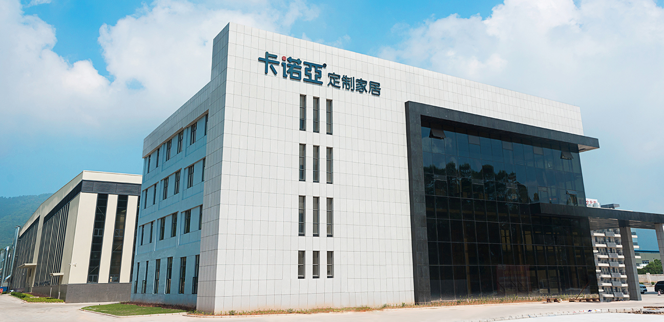 草莓视频官网全屋定製怎麽樣?草莓视频官网企業文化和發展曆程介紹
