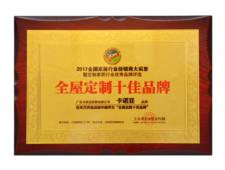 選擇無加盟費全屋定製品牌可靠嗎？無加盟費品牌需注意這些