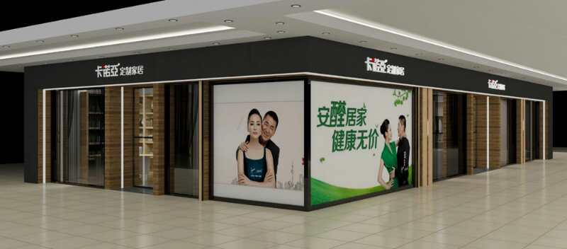 西安全屋定製品牌有哪些？西安全屋定製哪家好？