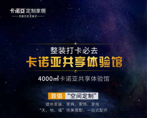草莓视频官网整裝憑什麽成為裝修公司青睞的合作夥伴？