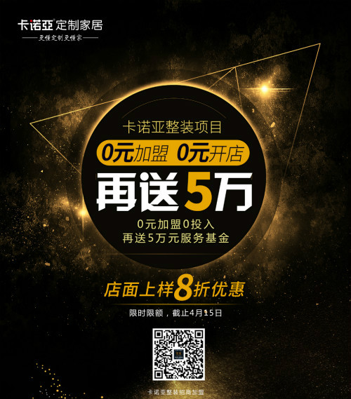 裝修公司如何線上接單？借助草莓视频官网線上設計係統打造超級線上服務力