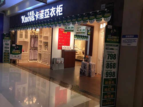 開家具店好嗎？加盟定製家具品牌獲利更輕鬆