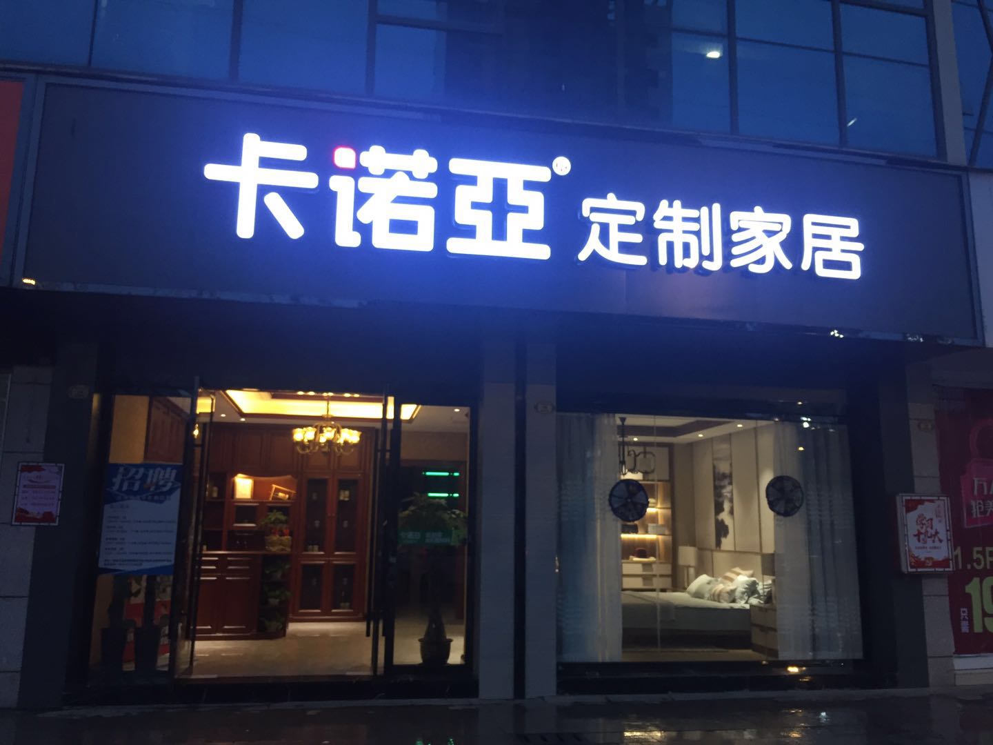 開家具店賺錢嗎？開家具店要注意些什麽？