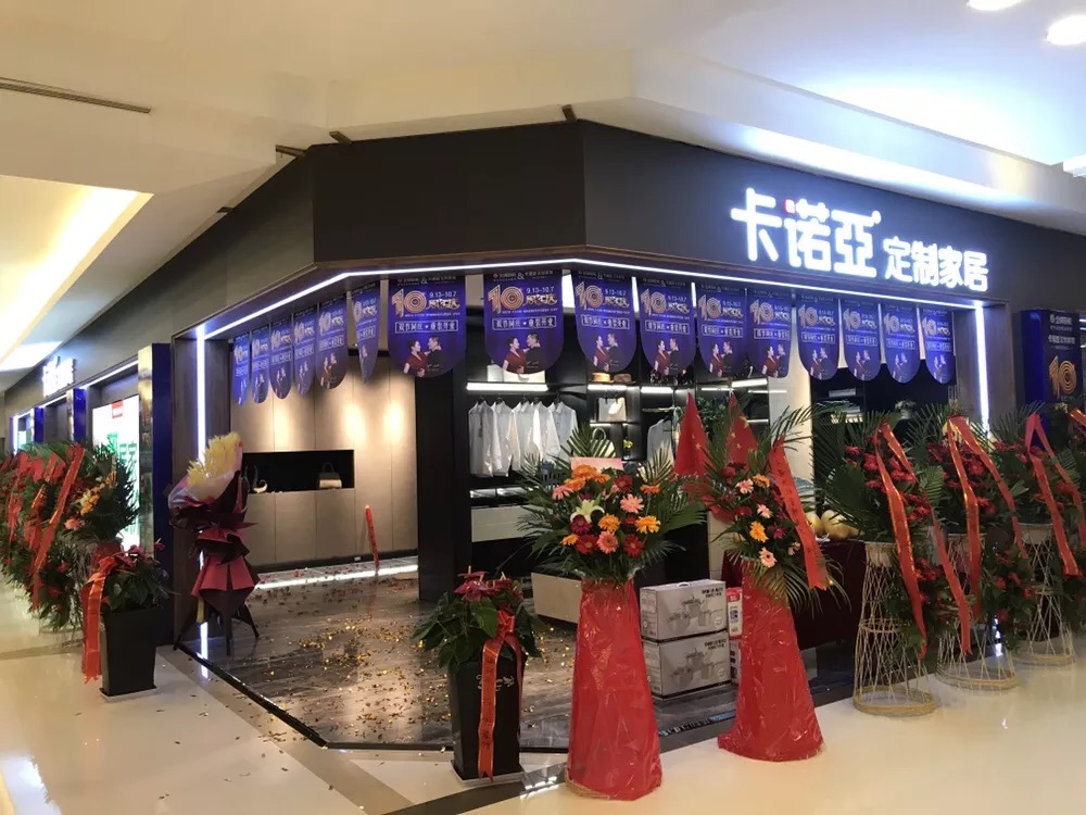 全屋定製家具加盟，如何在市場上占據地位？