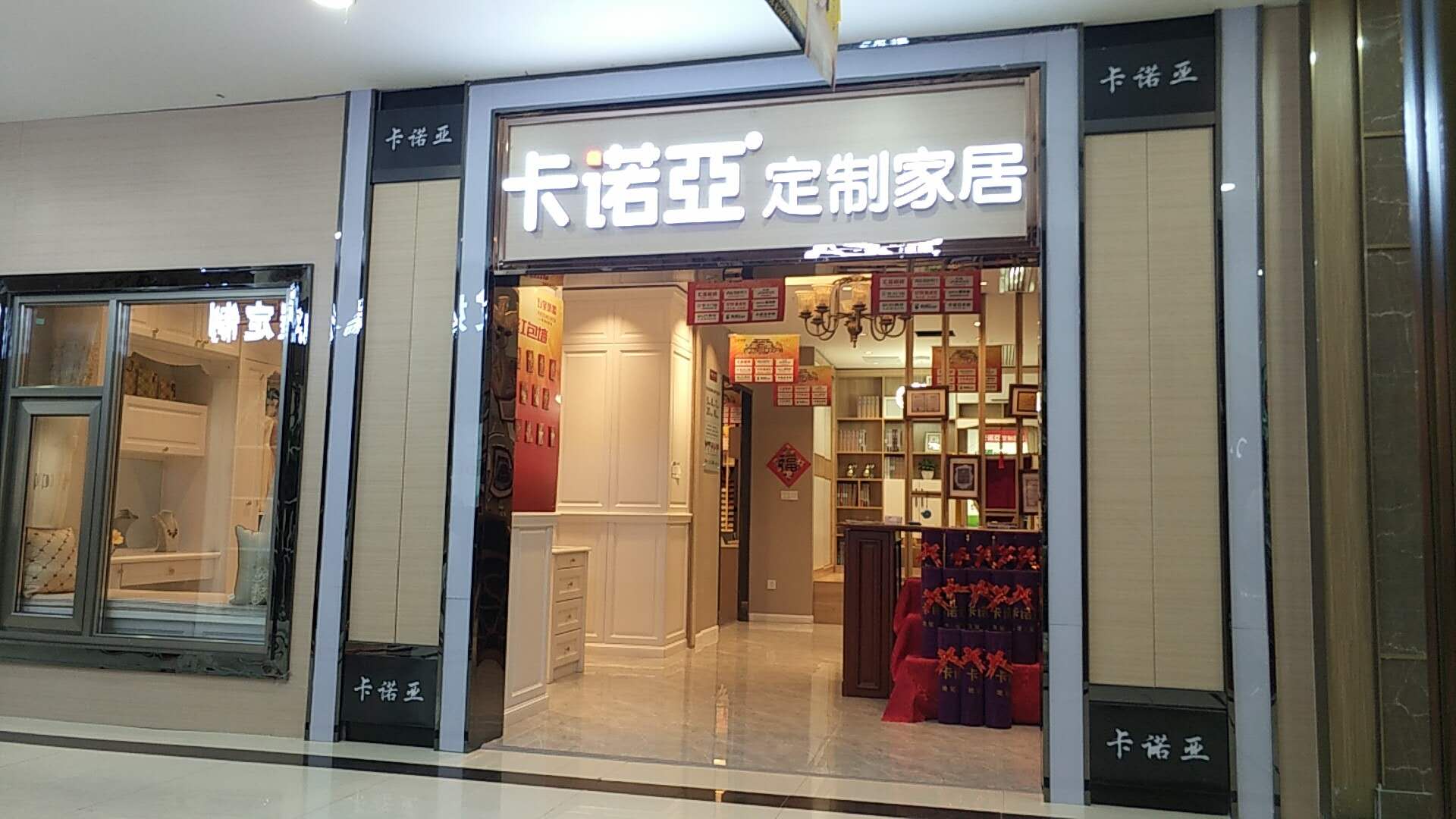 為什麽有的定製家具加盟店難以賺到錢？無外乎以下幾點因素