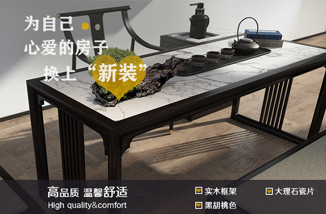YT-1075a長茶桌