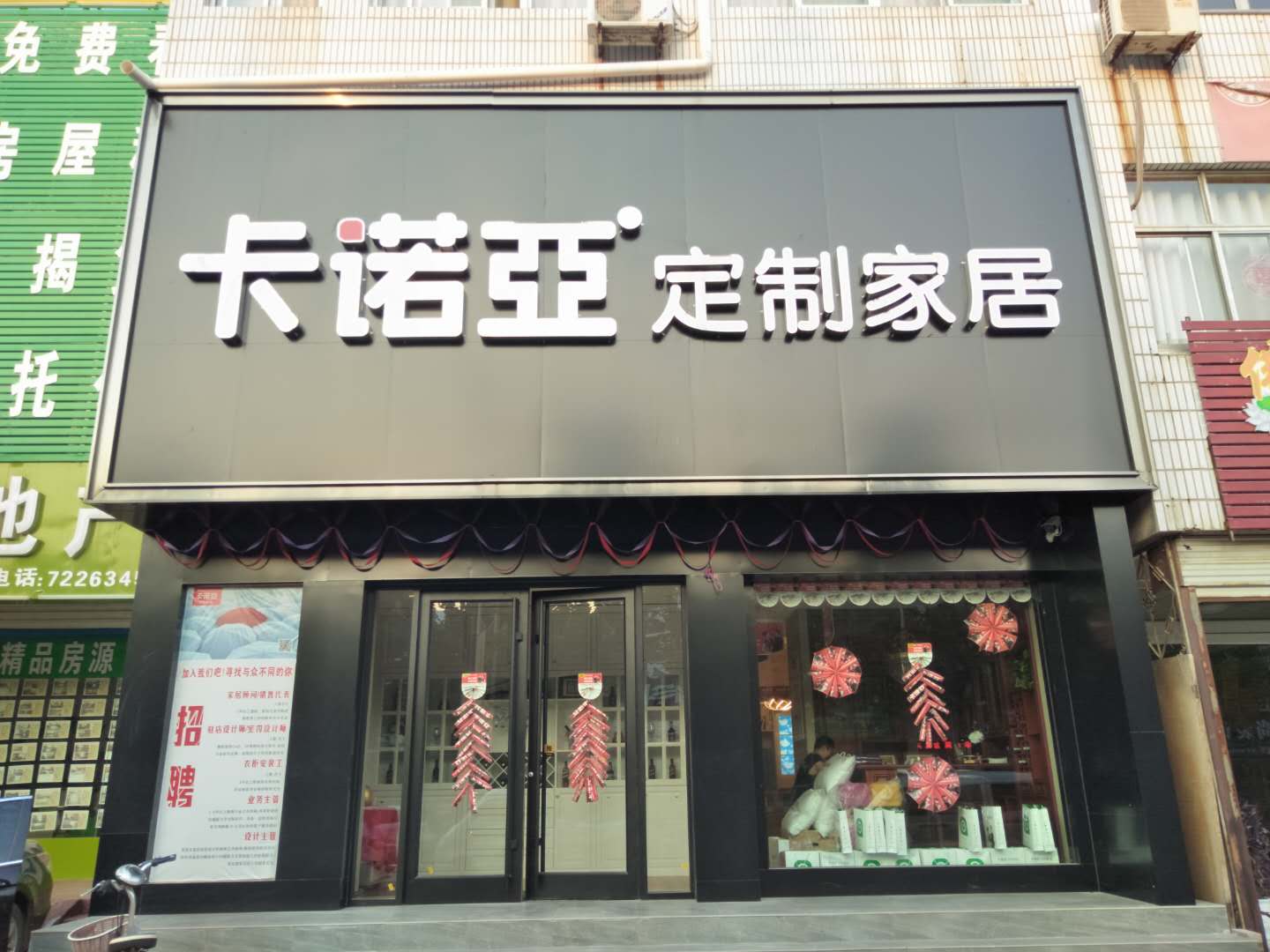 不清楚全屋定製加盟費用？全屋定製加盟費用解析