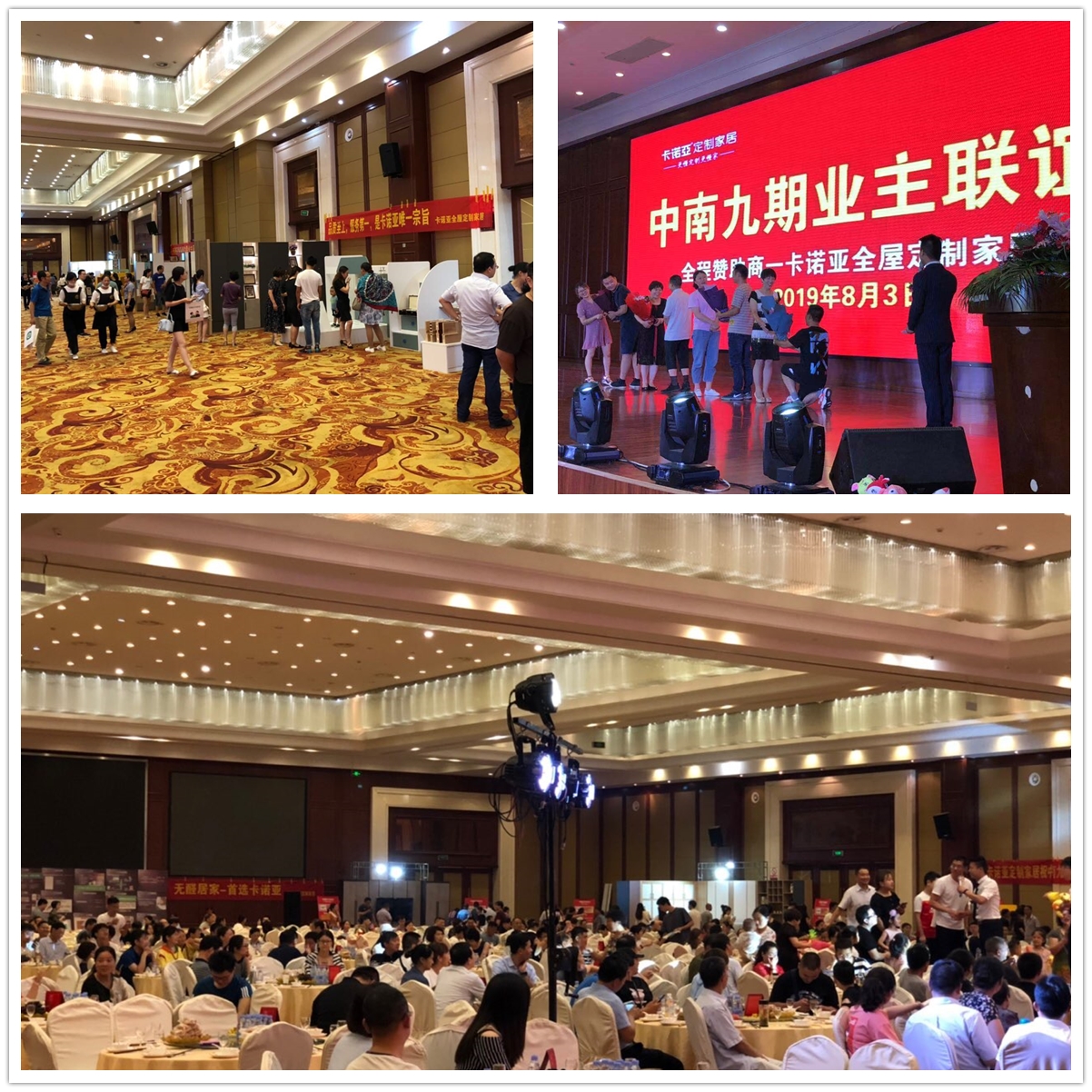廠家全麵賦能經銷商，擁抱拎包入住業務