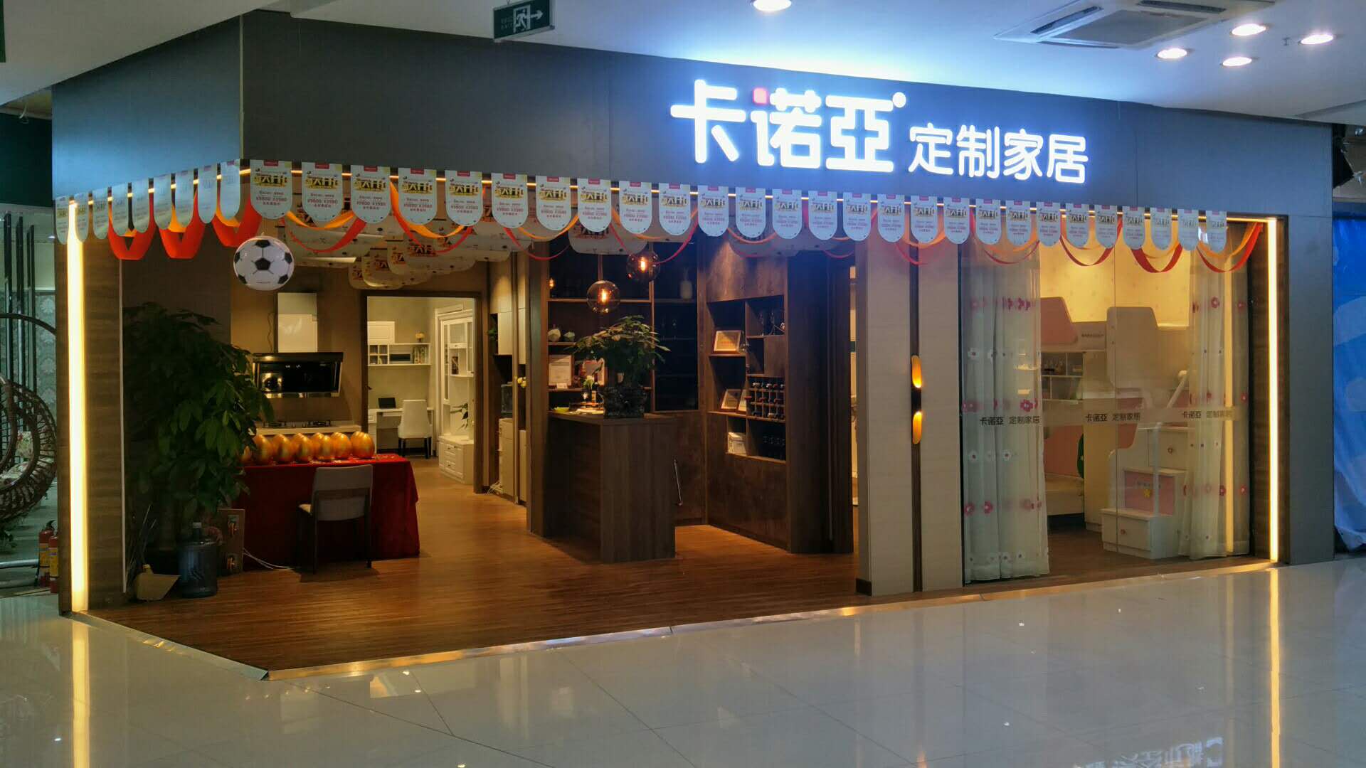 開一家中等的全屋定製加盟店需要多少錢？
