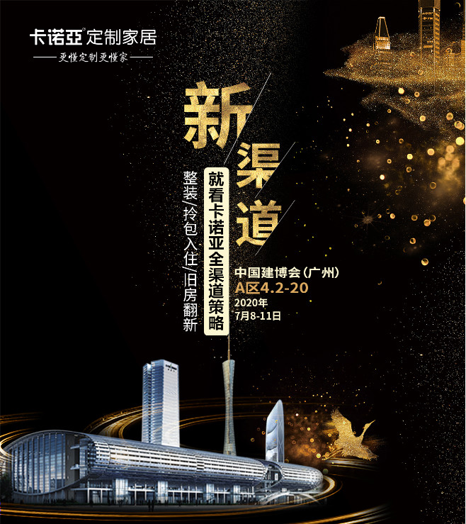 拎包入住並非全部，未來家居消費仍將多元化