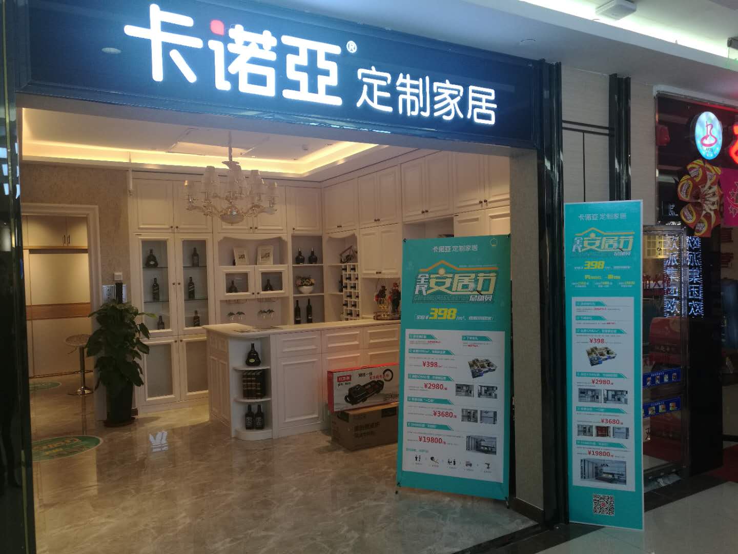 如何開家具加盟店？開家具加盟店必備的四大要素