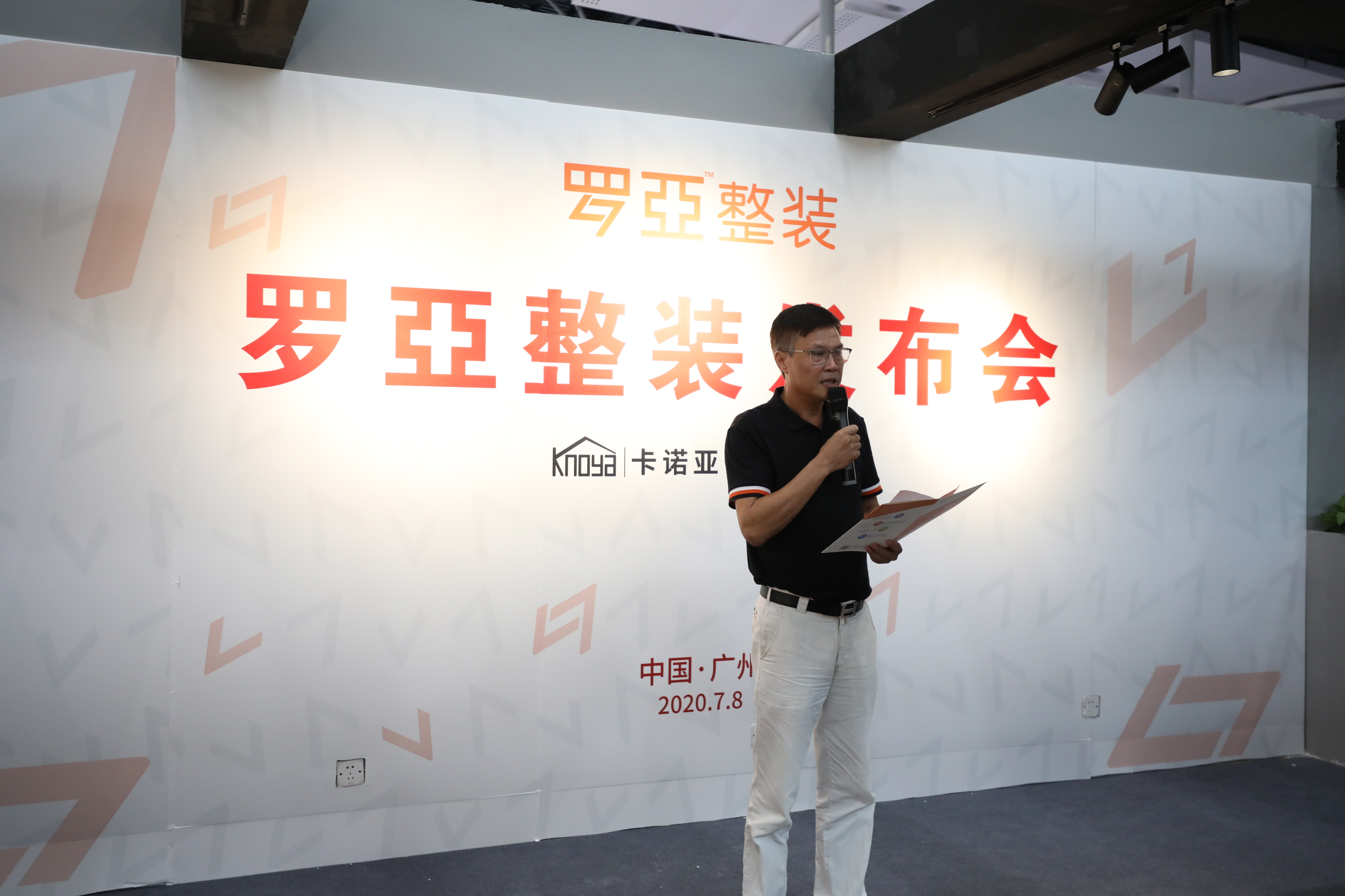 中大型裝企走出困境之道：聯手整裝，互補共贏