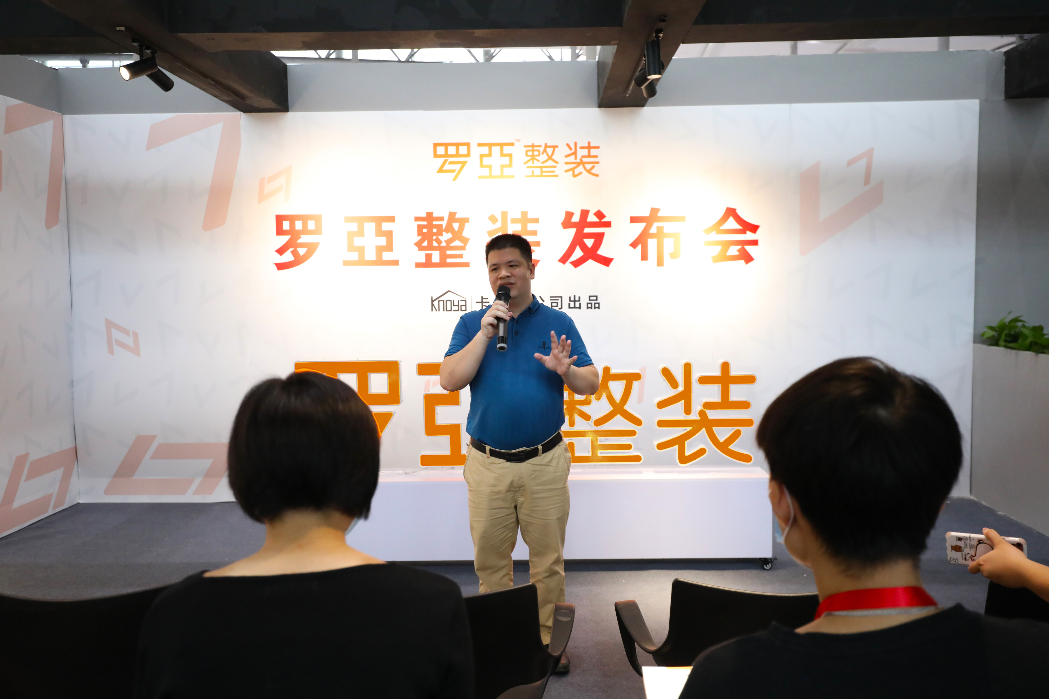 中大型裝企如何選擇靠譜的整裝品牌合作？