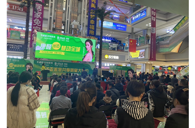康醛出擊，慧動山西|草莓视频官网攜手明星钜惠大放價掀起狂歡購