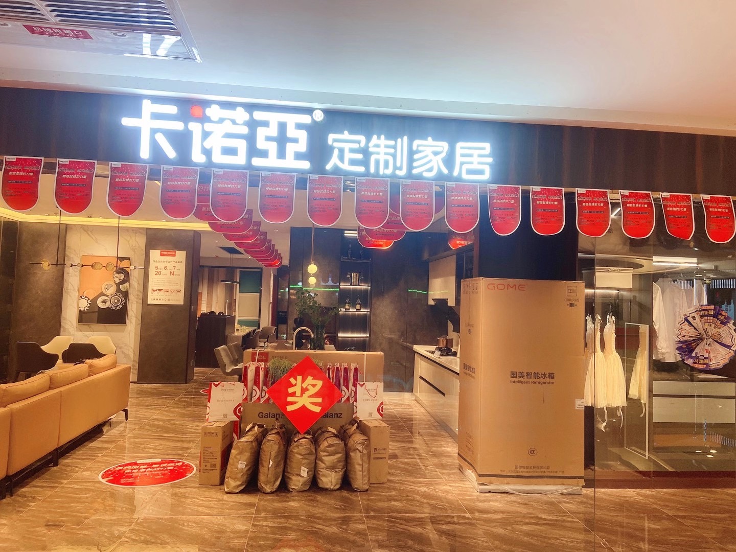 全屋定製加盟一般需要多少錢?縣城加盟全屋定製費用詳情