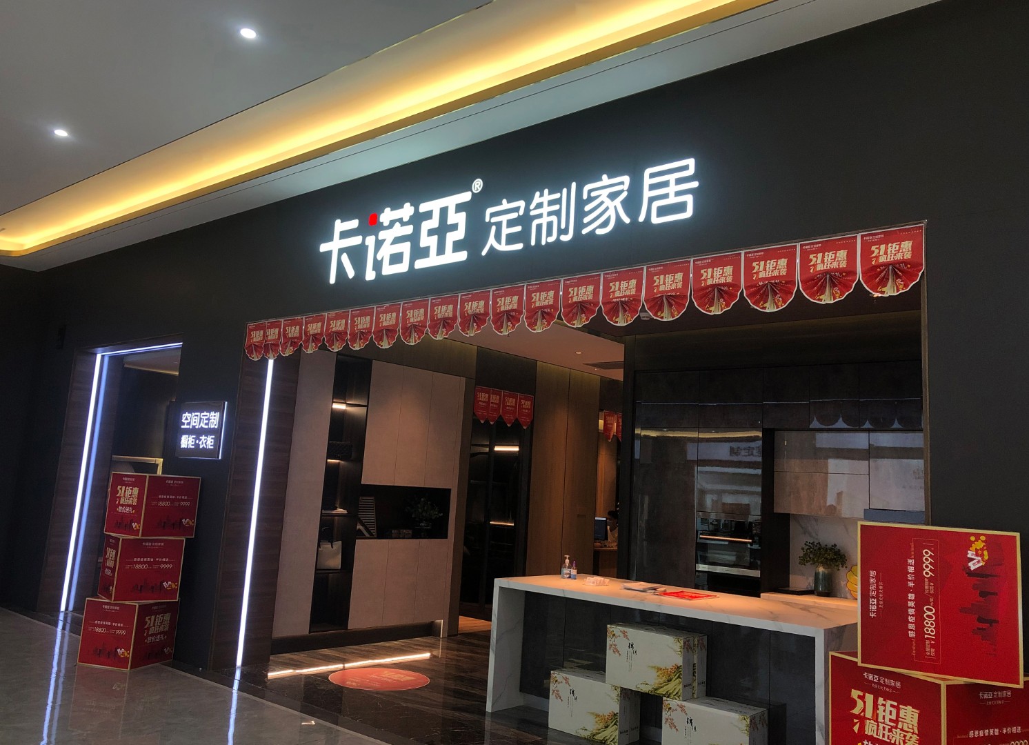 2021下半年為什麽選擇全屋定製加盟項目?