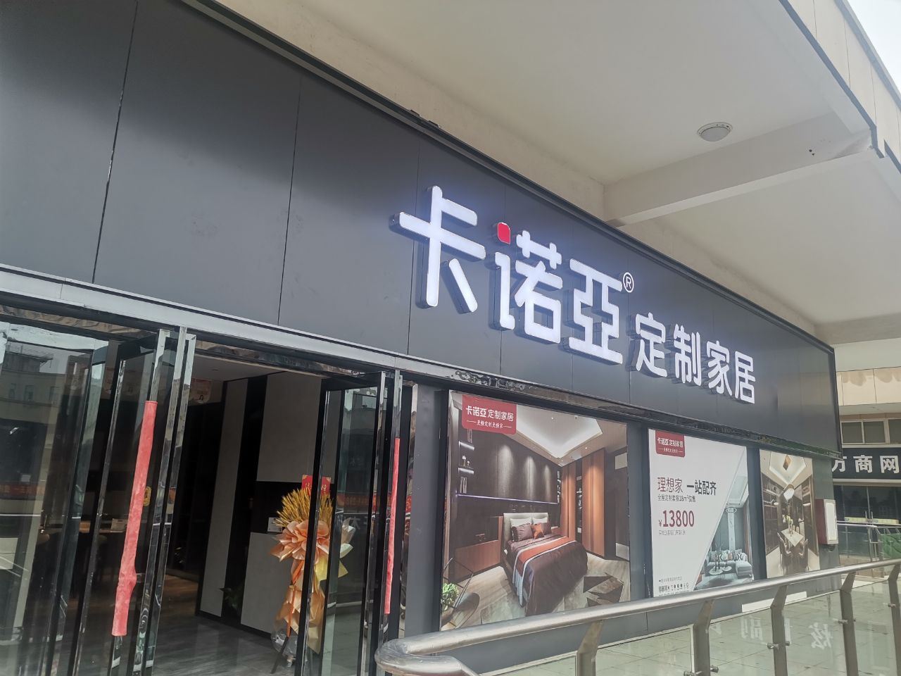2021做全屋定製難度大嗎?加盟定製品牌可以獲得多種扶持