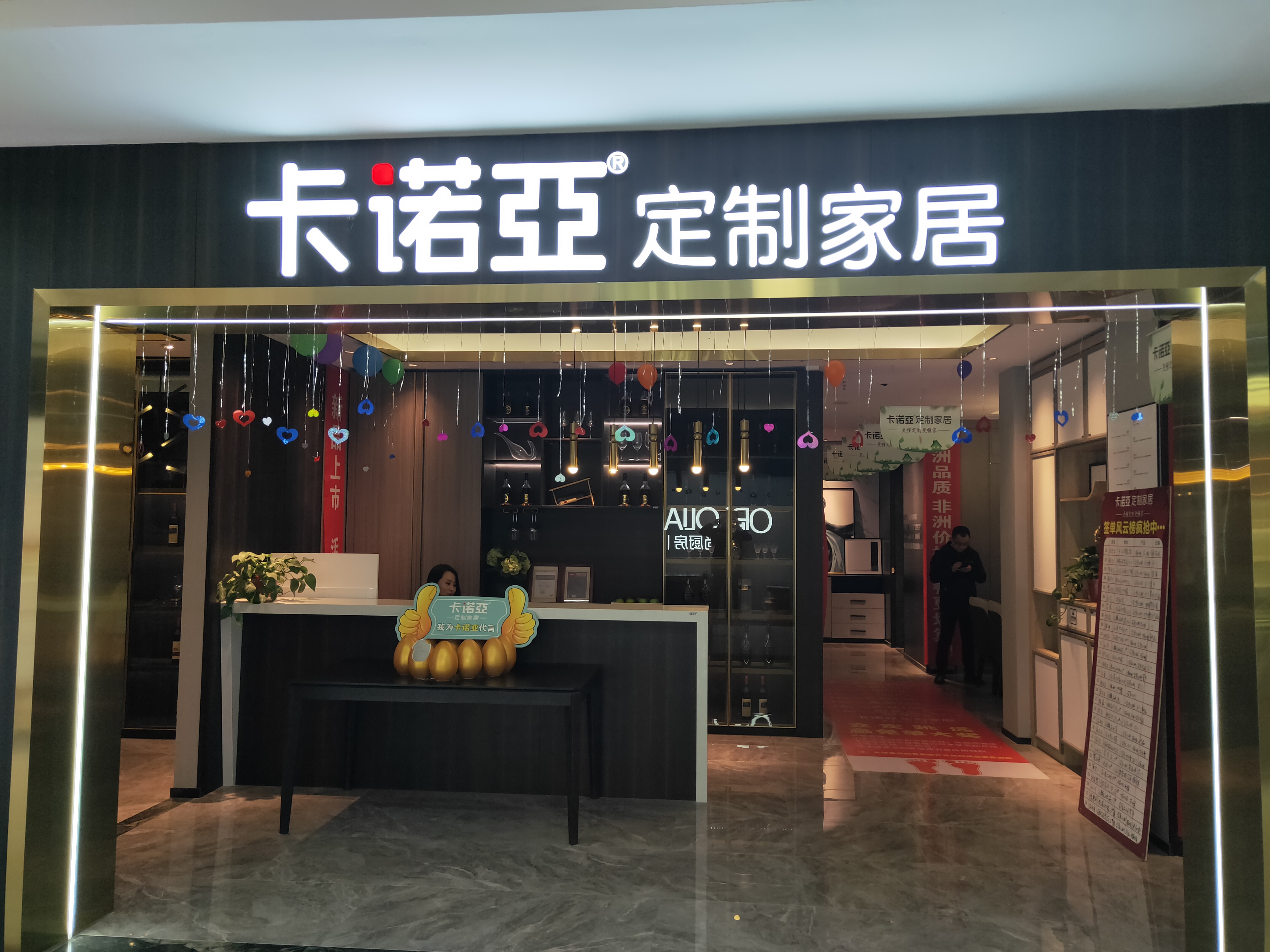 包頭全屋定製加盟怎麽樣?包頭開定製家具加盟店有前景嗎