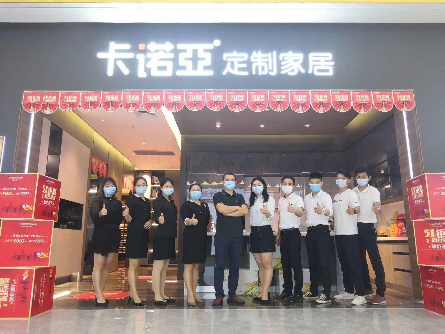2022年有什麽好的加盟項目?全屋定製加盟怎樣?