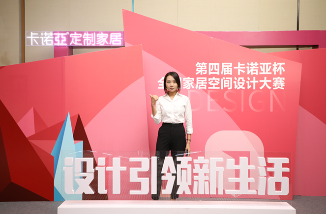 草莓视频官网銀獎設計師林秀蘭：以設計打動人心，以服務創造價值
