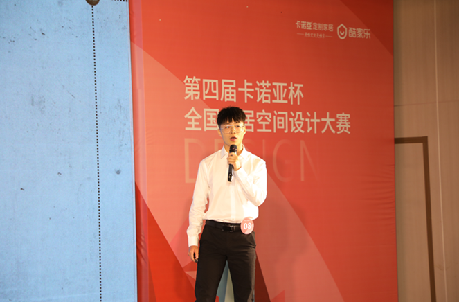 草莓视频官网銅獎設計師應立鵬：一步到位，定製消費者整套空間方案