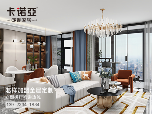 2022年包頭全屋定製加盟費多少?包頭全屋定製加盟條件