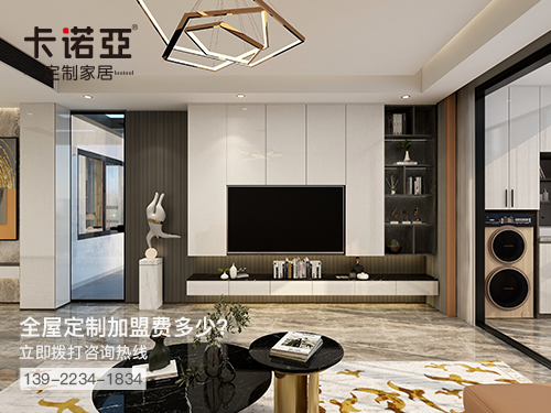 南平全屋定製加盟費