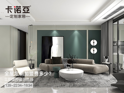 玉田縣全屋定製加盟費多少?玉田縣全屋定製加盟條件