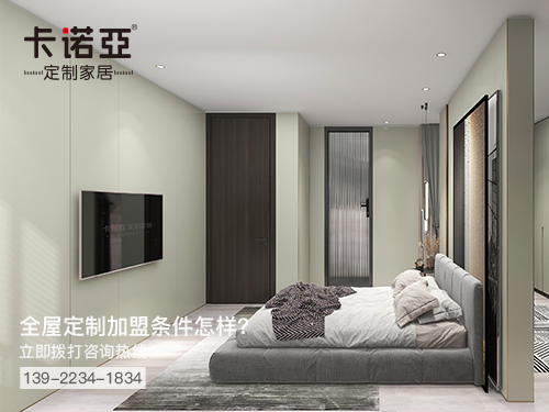西安全屋定製加盟費多少?西安加盟全屋定製哪家好