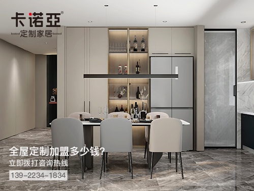 舞鋼全屋定製加盟費多少?舞鋼全屋定製加盟條件如何