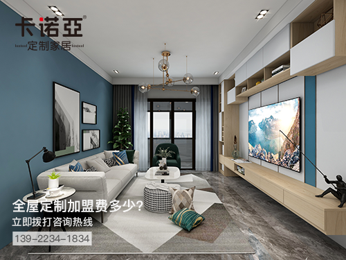 浚縣全屋定製加盟費多少錢?浚縣全屋定製加盟條件