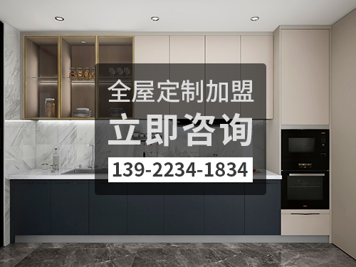 義烏全屋定製加盟費多少錢?義烏加盟全屋定製哪家好?