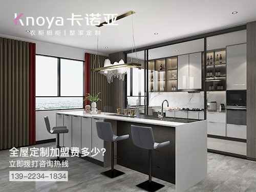 太原全屋定製加盟哪個品牌好?太原全屋定製招商加盟政策