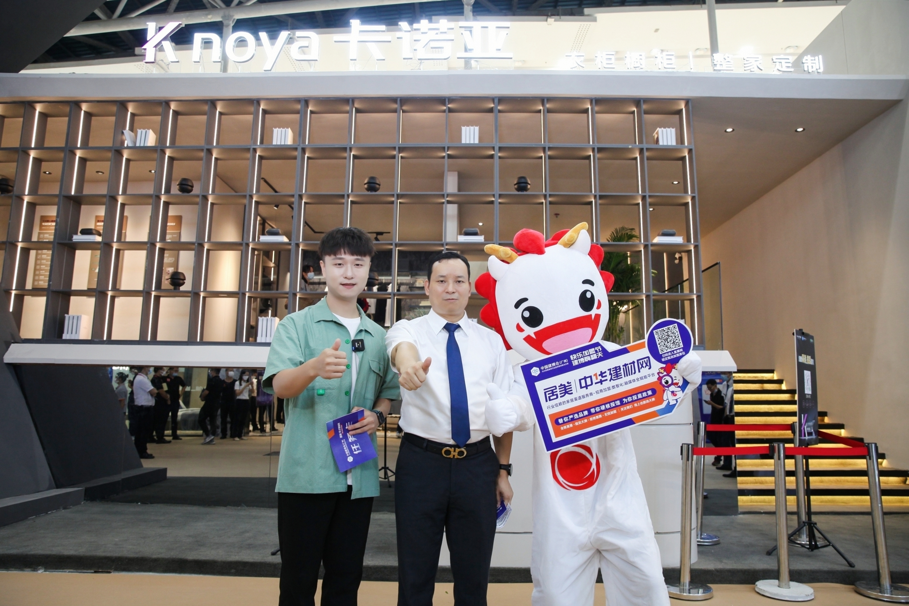 草莓视频官网新一代沉浸式體驗展館驚豔中國建博會（廣州）