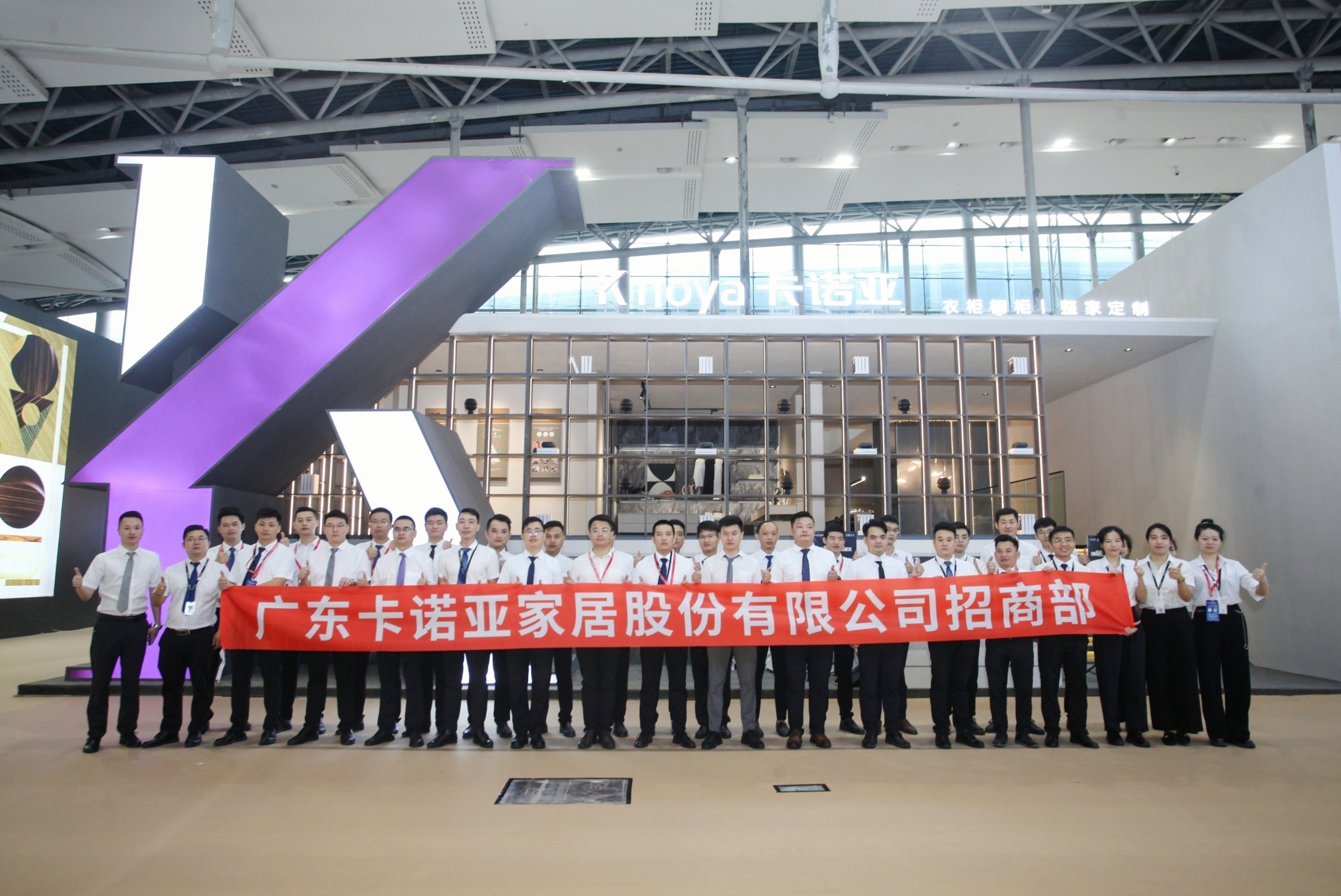 遇&ldquo;建&rdquo;整家|草莓视频官网強勢出圈中國建博會（廣州）