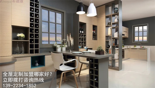 黑龍江全屋定製加盟選哪個品牌好？加盟全屋定製的加盟政策有哪些？