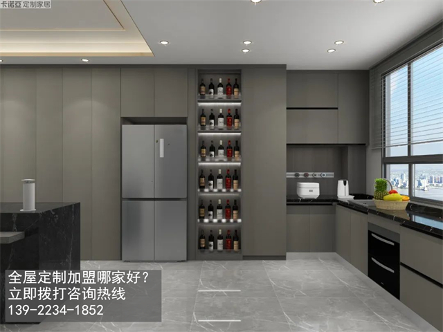 齊齊哈爾市全屋定製加盟費和招商加盟政策