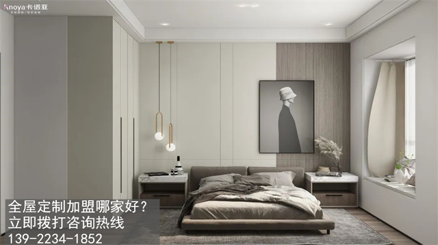 山東省定製家具加盟什麽品牌好？