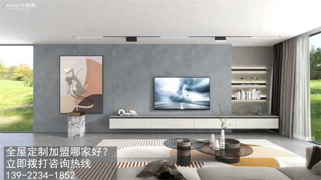 湖北加盟全屋定製的前景如何？湖北全屋定製加盟店怎麽選址呢？