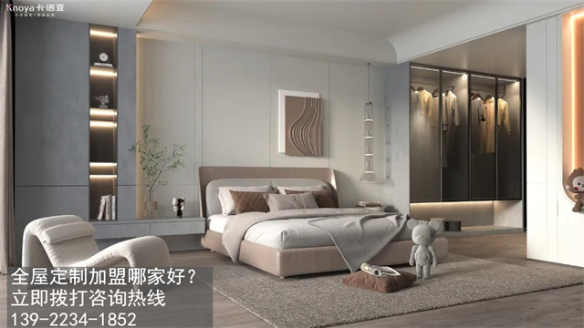 雲南省全屋定製加盟什麽品牌好呢？