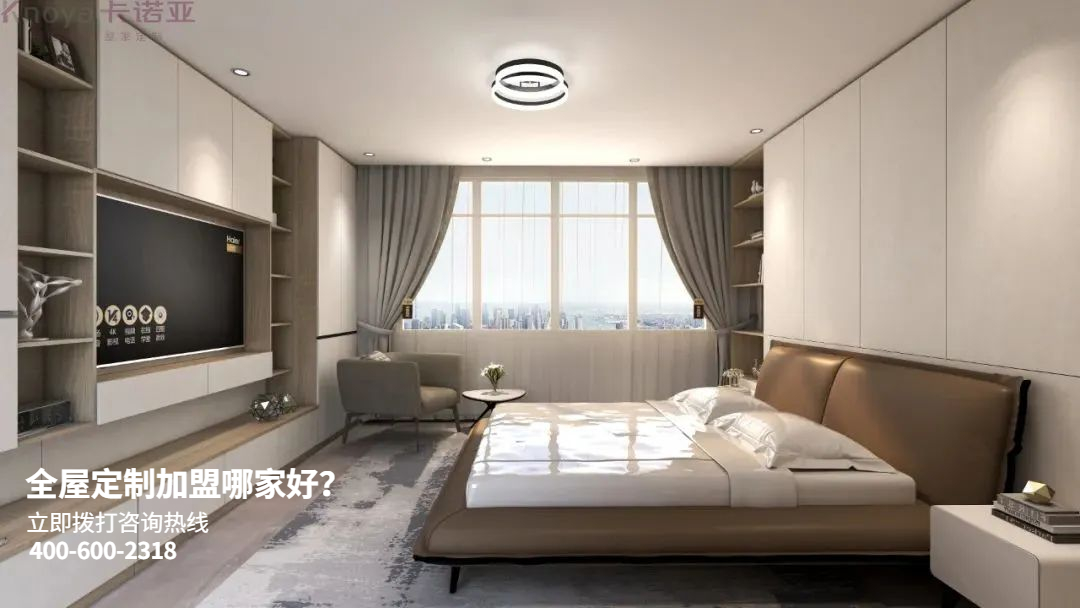 如何選擇較好的全屋定製加盟品牌？