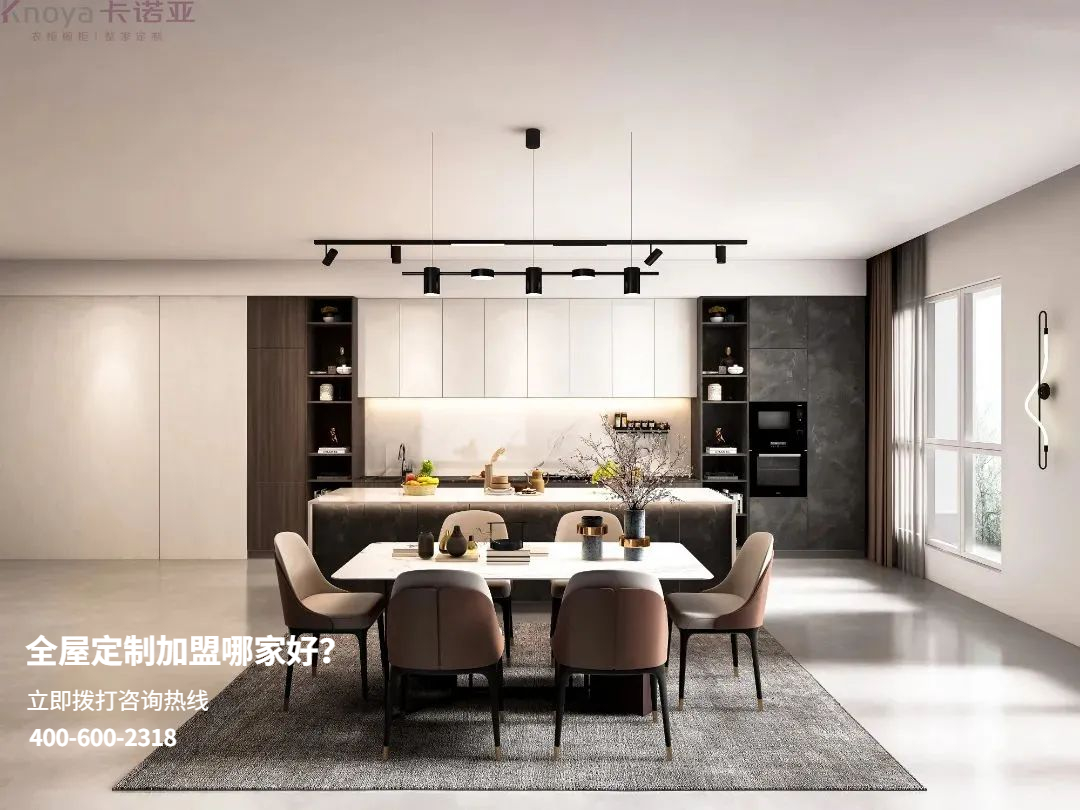 全屋定製家具有哪些優缺點？