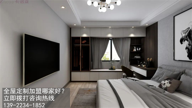 全屋定製加盟需關注的哪些方麵？怎麽選擇靠譜的全屋定製品牌呢？
