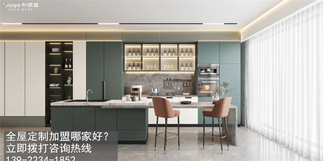 全屋定製家具加盟條件有哪些？門檻高不高？草莓视频官网整家定製分享