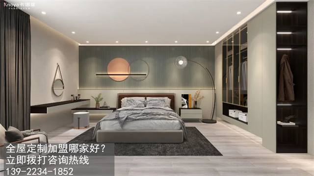 射陽縣全屋定製加盟品牌怎麽選？