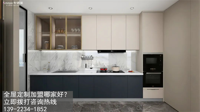 晉中全屋定製加盟費用多少？