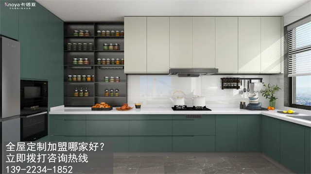 運城全屋定製加盟費用多少？